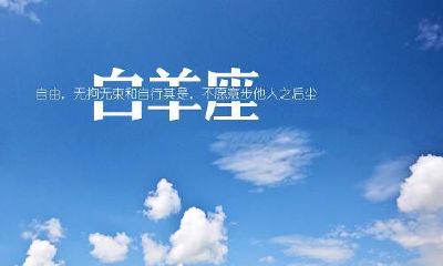 双子座女生和白羊座男生相配吗（天秤座和双鱼座）