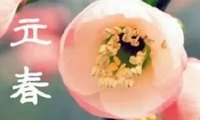 躲春是什么意思2023属相（2023年忌什么属相）