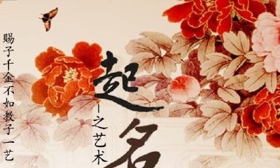 羊刃驾杀富贵八字100例（八字有哪些命格）