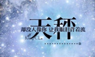 双鱼座最狠心（双鱼最怕哪个星座）