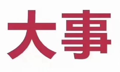 沙发不靠墙风水化解有几种方法（人和属相有什么关联）