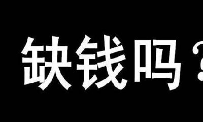 一生受穷的生肖女（一生贫穷的女人面相）