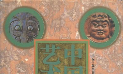 金山寺开光手串（南华寺开光手串多少钱）