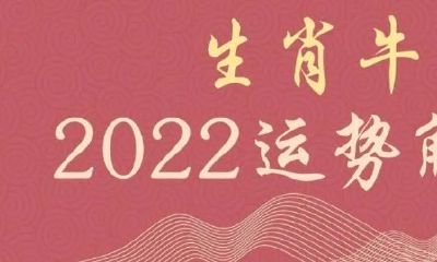 属鼠2023年有桃花运吗（2023年桃花运方位）
