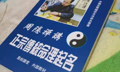 怎样给孙女起名（2023年属虎女孩寓意好的名字）