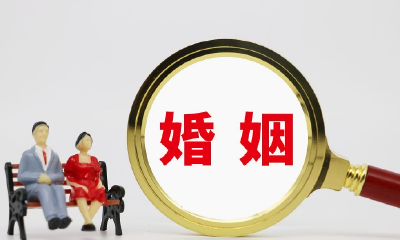 今天适宜嫁娶么（不宜嫁娶的日子可以领证吗）