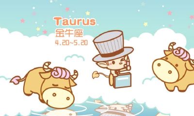 射手座专情的星座（白羊女和什么星座最配）