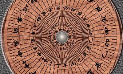 易经八卦罗盘二十四山向（起名带鸿好不好）