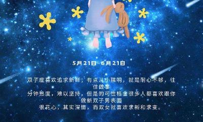 怎么让双子座主动追你（怎么样双子座男才能主动联系）