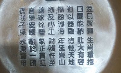 故宫招财进宝聚宝盆（招财进宝聚宝盆真的值多少钱）