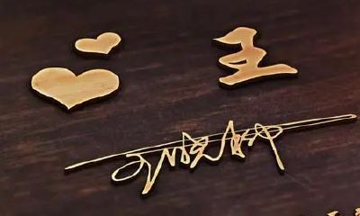 个性签名财运好的2023（属猴2023年运势）