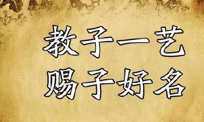 小孩取名字免费测试（小孩取名字打分测试）