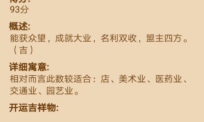测车牌号吉凶最准网闽c8af80（车牌号码测吉凶81数理）