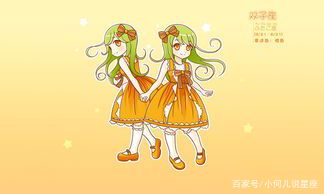 双子座男最喜欢听什么话（双子座男喜欢听什么话）