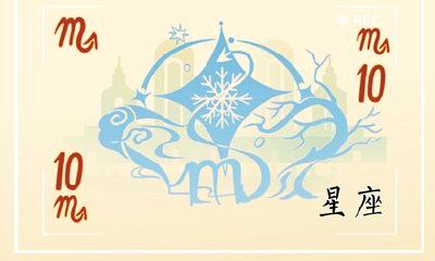 天蝎座男跟天蝎女哪一个厉害（金牛女天蝎男）