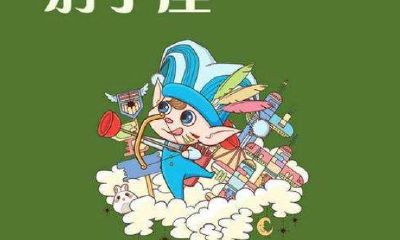 对付射手男生气不理你（一直不理射手男会怎样）