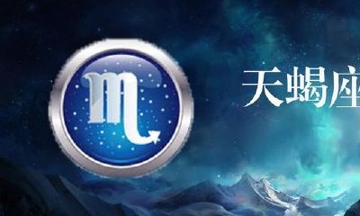 月亮星座是对方的太阳星座（月亮星座吸引太阳配对）