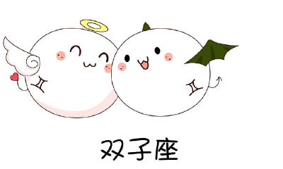 天秤座是不是脑子有问题（千万不要对天秤玩城府）