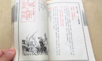 抽签每日一签太神（算命抽签每日一签）