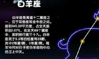 金牛座哪天出生的最笨（金牛座是几月份的星座）