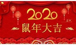 2023年庚子年桃花八字（2023年有好运的八字）