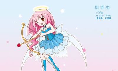 射手座喜欢一个人的表现准到爆（射手座彻底爱上一个人的表现）