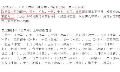 87年属兔的女什么时候得子（属兔的命中有几个孩子）