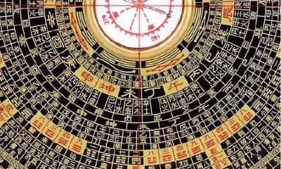 风水罗盘上有三层二十四山（风水罗盘二十四山向）