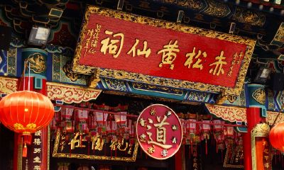 兰溪黄大仙文化公园雕塑（兰溪黄大仙宫真相）