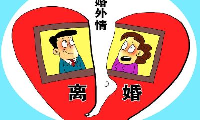 夫妻离婚对运势有什么影响（离婚会不会影响财运）
