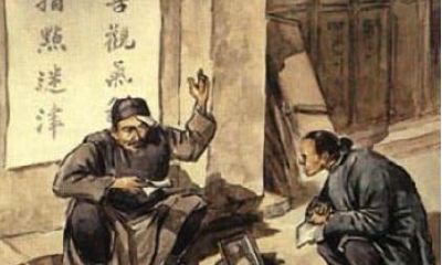 怎样看命运的好坏（生辰八字看一生运势）