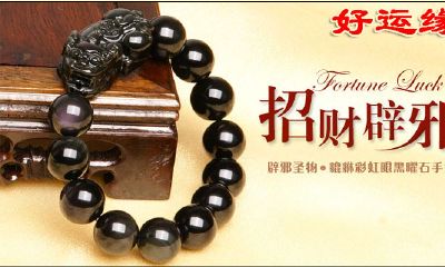 属龙带什么好手链（属蛇的戴什么手链好）