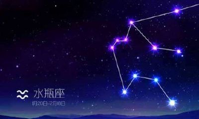 水瓶座对宫星座是什么意思（水瓶座的宫主星）