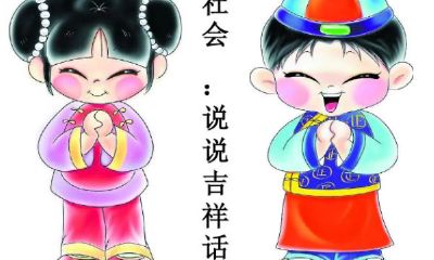 吉时吉日吉如风丰年风月如风增（吉时吉日吉如风丰年风月）