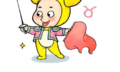 怎样才能哄好金牛男（怎样安慰金牛座男生）