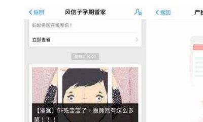 风信子运势报告可信吗（风信子算命是谁）