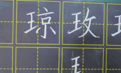 用王字旁取名大全（王字男孩取名宝典）