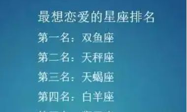 天秤座非常现实吗（天秤座如果喜欢一个人会怎么样）