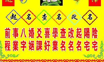 占卜用的竹签叫什么（占卜分为哪几种）