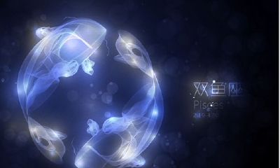 双鱼座代表什么性格（双鱼座简介性格特点）