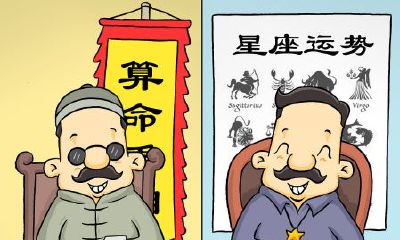 每日属相运势查询准确吗（属相运势准不准）