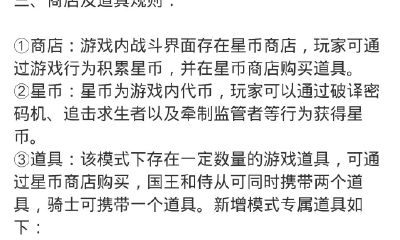 第五人格塔罗水晶球玩法（周公解梦自己打死人不见血）