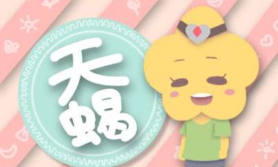 双子女水瓶男座配对（天蝎座和什么星座最配）