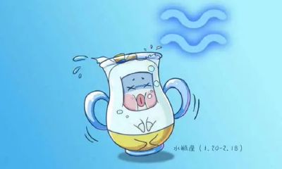 水瓶座很理性（水瓶座很可怕）