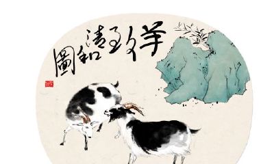 属马的是几年的（属马的分别是哪一年的）