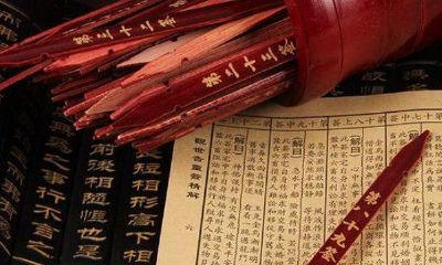 怎么看问真八字结果（问真八字免费算命）