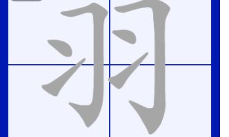 予字取名的寓意是什么（韵字起名的含义女孩）