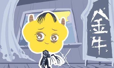 金牛座和射手座合不合（摩羯座和射手座配对指数）