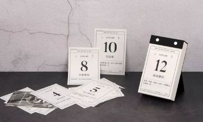 4月份什么时间搬家最佳吉日（属狗用金色还是黑色）