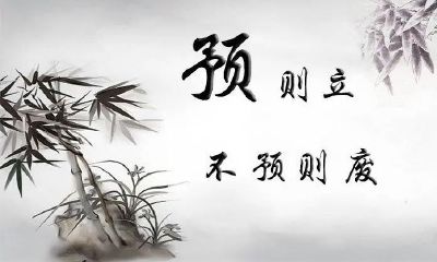 预兆的意思兆的意思（女人左上眼皮跳的预兆）